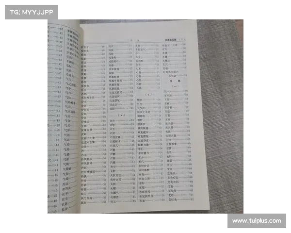 暴玉丹的药理作用与临床应用研究:探索其在传统中医中的现代价值与前景 暴玉丹的药理作用与临床应用研究:探索其在传统中医中的现代价值与前景